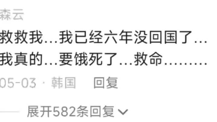 หรือว่าริโกะจะใช้ชีวิตในต่างประเทศลำบากขนาดนี้ ฮ่าๆๆ