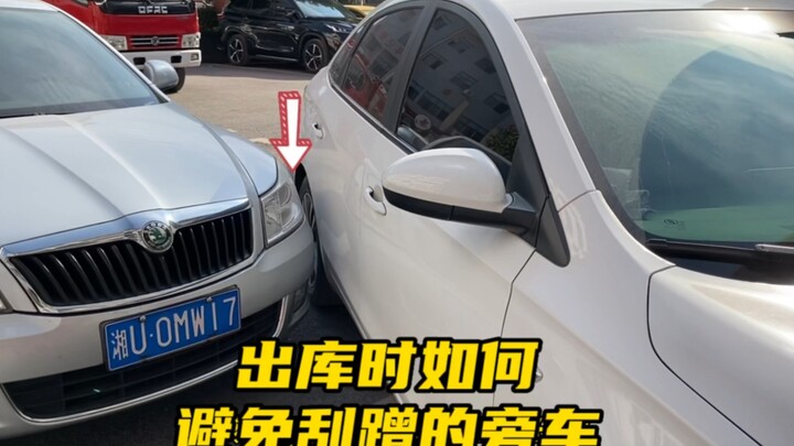 كيف تتجنب خدش السيارات المجاورة عند إخراج سيارتك من المرآب؟ إليكم بعض النصائح المفيدة التي نشاركها م