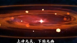 完美世界15集