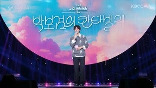 Park Bo Gum 'Cantabile' E14