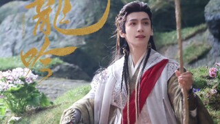 "I can't leave the sacred mountain. Please take a gesang flower with you."