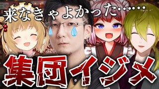 【切り抜き】Mリーグでラスった日に集団イジメに遭う松本吉弘プロ/#ヘラクレス推し/千羽黒乃/渋谷ハジメ【因幡はねる / あにまーれ】
