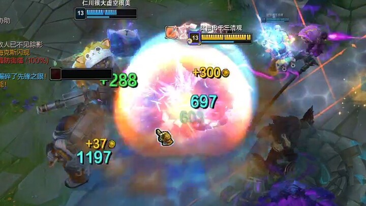 “แสงจันทร์จ๋า ระเบิดพวกมันเลย!”
