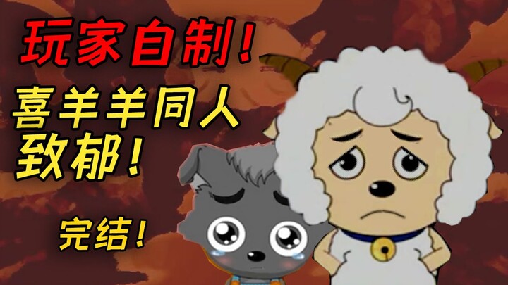 Thảm họa kinh hoàng ở Làng Cừu? Trò chơi fan-made “Huy Hoàng” gây trầm cảm cho vô số người cách đây 