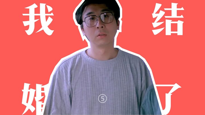 Feng Gong’s early TV dramas—his portrayal of the most humble, down-to‑earth characters was nothing s