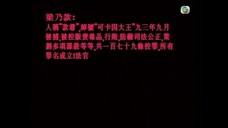 y2mate.com - 超能幹探 1620 劉錫明郭晉安林穎嫻彭家麗朱江陳嘉輝 時裝警匪 粵語中字 TVB 1993_720p