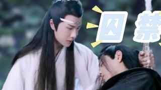 [The Untamed] Wei Wuxian & Lan Wangji: Captivity (9)