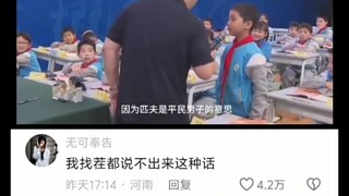 Calling someone old means calling them an old geezer