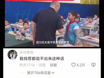 Calling someone old means calling them an old geezer