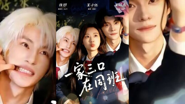 [Sub Indo] A Family of Three in the Same Class | Wang Yilei & Zhang Chi & Wang Xiaoyi | Short Drama