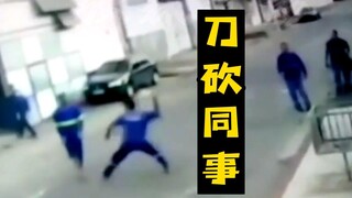 A verbal dispute broke out between coworkers at a factory—and one of them actually used a long knife