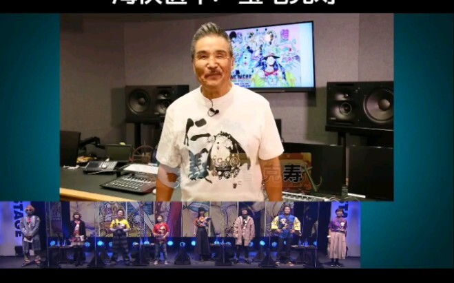 One Piece: Jinbe's second generation voice actor debuts, Straw Hat Pirates' top ten voice actors mak
