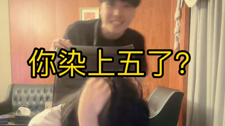 Tiếc là đã quá muộn, tôi vẫn bị dính “năm” rồi.