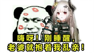 [Arknights] Thật vô lý! Tình trạng rút bài hiện tại thật không thể chấp nhận được!