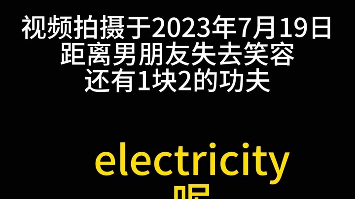 The gears of fate have begun to turn.