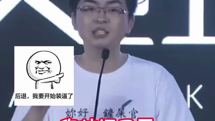 Alibaba’s Most Arrogant Programmer: Pardon my frankness, but everyone here is garbage~