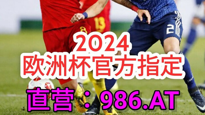 一分钟科普！赌足球怎样欧洲球杯买个球- 欧洲球杯欧洲球杯买个球网址「入口：3977·EE」