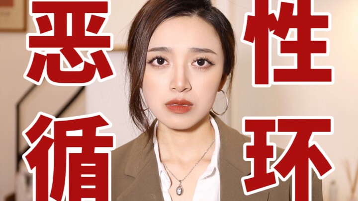 为什么你的衣服永远买不完？三个方法让你停止浪费不再内耗！