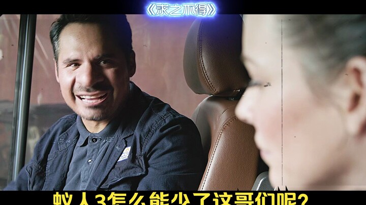 Bagaimana mungkin Ant-Man 3 bisa tanpa sosok ini?