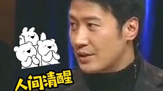 如果和梁朝伟刘德华同时提名奖项 黎明：我退出 投他们俩一票