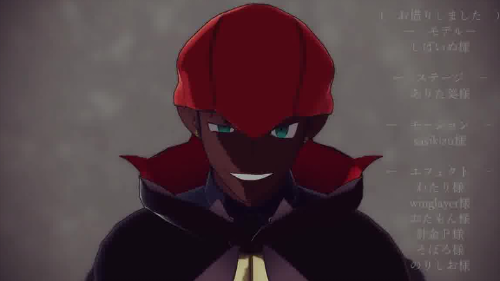 （搬运）(ひぃらぎ)【MMDポケモン】Aha！【キバナ】（【MMD】【宝可梦剑盾】Aha！【奇巴纳-龙系道馆】）