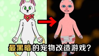 Cruelly transforming adorable pets into human-like appearances? Why does this game feel increasingly