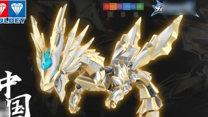 (Giá 199) Audi Double Diamond Armored Emperor Dragon, Armored Warrior Armored Emperor Dragon of Ligh