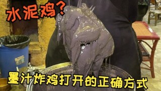 The pinnacle of bizarre cuisine: What kind of delicacies can be created from two giant cuttlefish, e