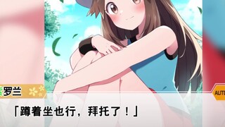 【宝可梦小说】摄影师的觉醒