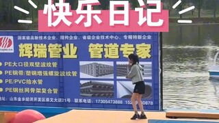 Cơn sốt giá trị nhất trong lịch sử