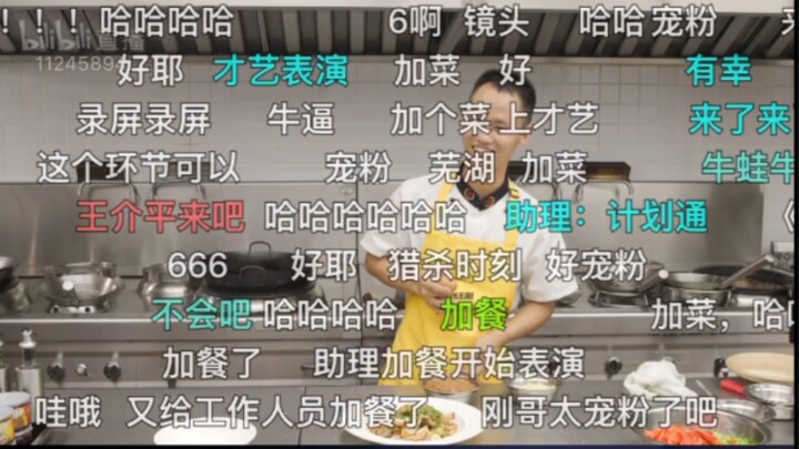 Vương Cương đập ba quả trứng bằng một tay (bản bình luận)