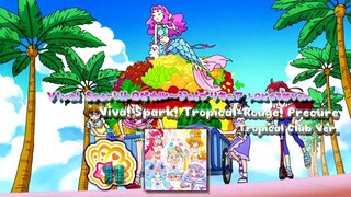 Viva! Spark!トロピカル~ジュ! プリキュア トロピカる部Ver. |  Viva! Spark! Tropical-Rouge! Precure Tropical Club Ver.