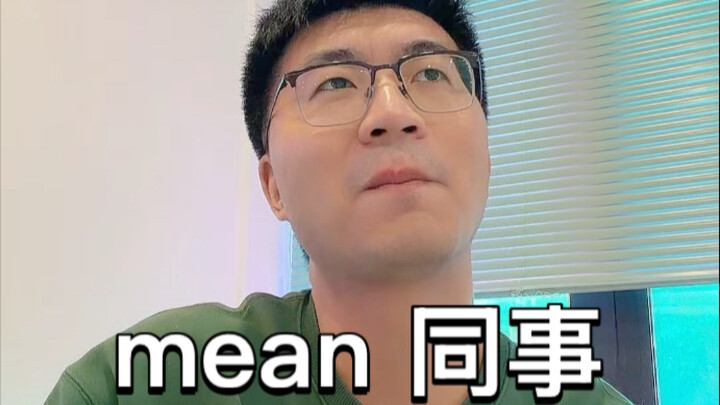Phản ứng của tôi khi vợ đồng nghiệp mang cơm cho anh ấy – hãy like nhé
