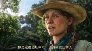 Red Dead Redemption 2: Telur Paskah jahat yang akan mengejutkan Anda