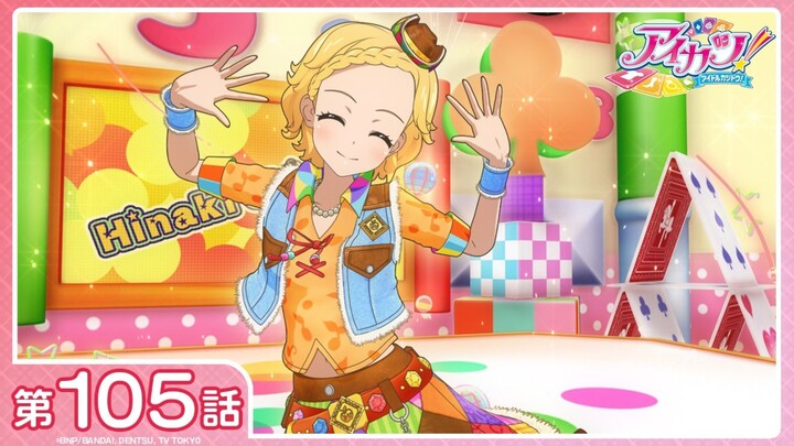 [Aikatsu!] Season 3 Episode 4 (Episode 105): "A Bursting Inspiration☆" | [1080P/Stereo]