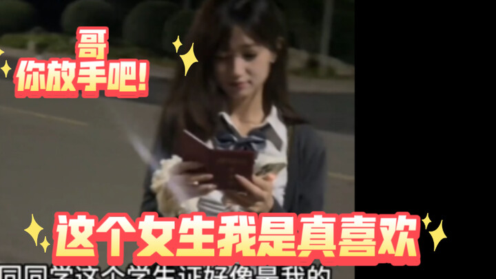 Bicara soal cewek kayak gini, aku sampai terbangun sambil ketawa dalam mimpi!