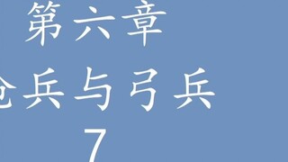 Overlord ราชาแห่ง Undead "พูด" จากนวนิยายต้นฉบับ - Holy Kingdom-6.7