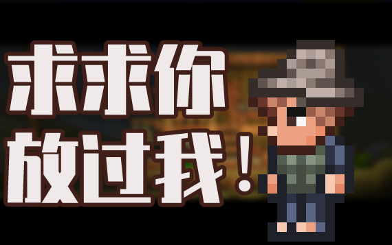 ชาวประมงสร้างอาคารคะแนนความชื่นชอบ คุณคู่ควรกับมัน! 【สถาปัตยกรรม Terraria】