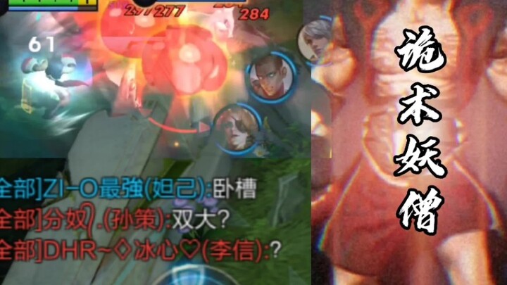 Highland Dharma Extreme 4th Stage Great Save the World