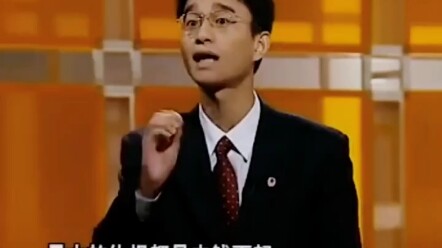 Yu Lei, Debatis Terbaik Kompetisi Debat Internasional Perguruan Tinggi Tahun 2001