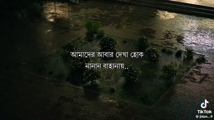 ami kuno mukush porini