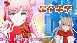 【沐霂】直播看《我看这音音也是个串子》鉴定为WU全责