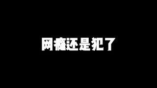 帅小伙网瘾犯了，为了玩游戏买个显示器，最后却不给玩？