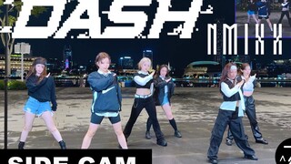【Z轴舞团】 路人视角看NMIXX劲舞回归曲Dash一镜到底翻跳路演