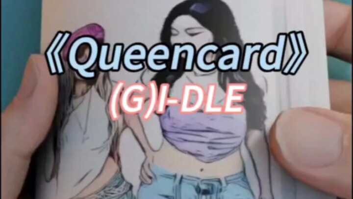 Produced by Mr. Comfort: Yujie and Ningning’s Flipbook Version of (G)I-DLE’s “Queencard” - #SongYuji