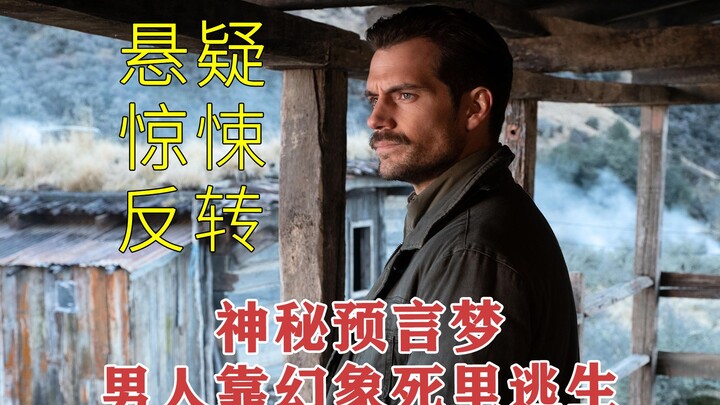 [BLEACH is here!] A super classic thriller: A guy kindly swaps seats with a classmate, only to disco