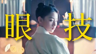 惊艳！带着三分不屑七分怨恨的回眸！一个孩子竟然演出了重生带着记忆的精明！天赋型选手！