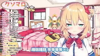 【Thịt chín】Fan nữ "Tôi đã làm hỏng đứa con của Xinxin" Xin "Tôi nên đặt tên gì cho nó đây" 【Trái tim