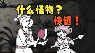 เล่นเกม Don't Starve กับลูกสาววัย 5 ขวบ: ลูกรัก เราจะรอดพ้นฤดูหนาวไปได้จริงๆ เหรอ?