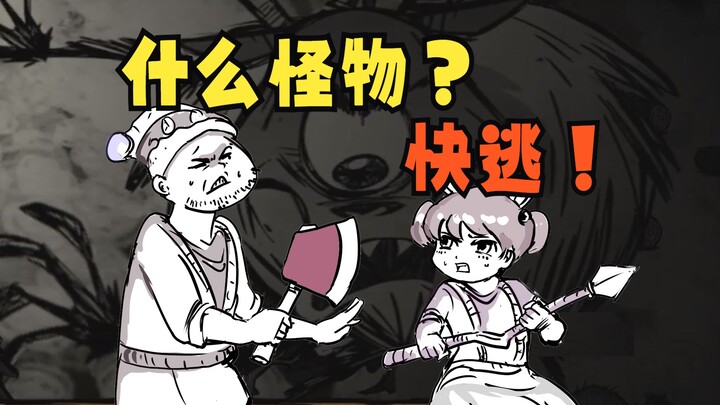 和5岁女儿玩饥荒：闺女啊，我们真的能活过冬天吗？